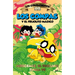 Los Compacuentos 2. Los Compas Y El Frijolito Mágico / The Compacuentos 2: The Compas and the Little Magic Bean