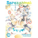 Sarazanmai (Light Novel) Vol. 1