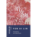 Bone Skin Flesh