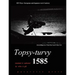 Topsy-turvy 1585