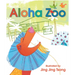 Aloha Zoo