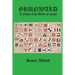 Grunwald: A Novel of the Baltic Crusade