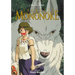 Princess Mononoke Film Comic: All-In-One Edition