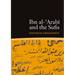 Ibn Al-'Arabi and the Sufis