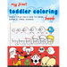 My First Toddler Coloring Book: coloring cartooning (teach your child how to draw animals, humans, cars..)journal, notebook