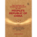 The History of Economic Thought in the People's Republic of China: The Development and Transformation of Modern China's Economic Thought (1949-2019)