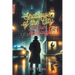 Shadows of the City: A Noir Anthology