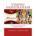 Vishnu Sahstranam: With 108 names of Lord Ganesh & Shiva