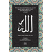 What the Knowersof Allah have said about the Knowledge of Allah