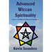 Advanced Wiccan Spirituality, Volume 1: Revitalising the Roots and Foundations