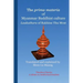 The prima materia of Myanmar Buddhist culture: Laukathara of Rakhine Thu Mrat