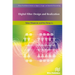 Digital Filter Design and Realization