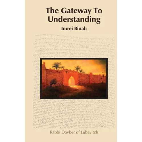 The Gateway To Understanding