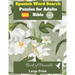 Spanish Word Search Puzzles For Adults: Bible Vol.3 Book of Proverbs Large Print