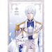 Daughter of the Emperor, Vol. 13