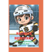 Patrice Bergeron: From Young Dreamer To NHL Star
