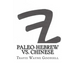 Paleo-Hebrew vs. Chinese