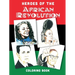 Heroes of the African Revolution