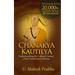 Chanakya Kautilya: Understanding the Colossal Genius First Anniversary Edition