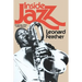 Inside Jazz