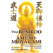 True Bushido Spoken By Ame-no-Mioya-Gami: The Japanese Father God Teaches how we should live and die