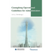 Guangdong Operational Guidelines for Administrators