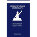 Modern Shona Dictionary: Shona-English, English-Shona