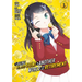 Saving 80,000 Gold in Another World for My Retirement 3 (Manga)