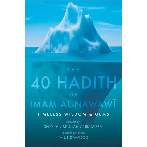 The 40 Hadith of Imam al-Nawawi (HB)