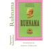 Ruhnama: The Book of the Soul (Annotated Version)