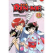 Rin-Ne, Vol. 35