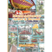 Mazar Adventure Sylhet and Beyond