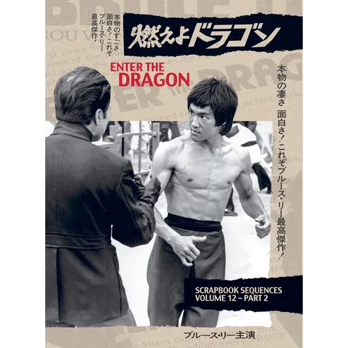 Bruce Lee ETD Scrapbook sequences Vol 12 Hardback Edition
