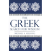 Greek Search for Wisdom