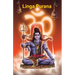 Linga Purana