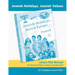 Jewish Holidays Jewish Values Lesson Plan Manual