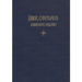 Liber Cantualis Comitante organo