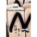 Kanji Practice Workbook