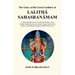 The Glory of the Great Goddess in Lalitha Sahasranamam