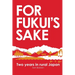 For Fukui's Sake: Two years in rural Japan