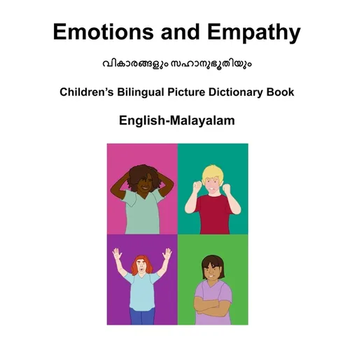 English-Malayalam Emotions and Empathy Children's Bilingual Picture Dictionary Book