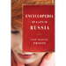 Encyclopedia of a Life in Russia
