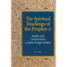 The Spiritual Teachings of the Prophet: Hadith with Commentaries by Saints and Sages of Islam