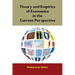 Theory and Empirics of Economics in the Current Perspective