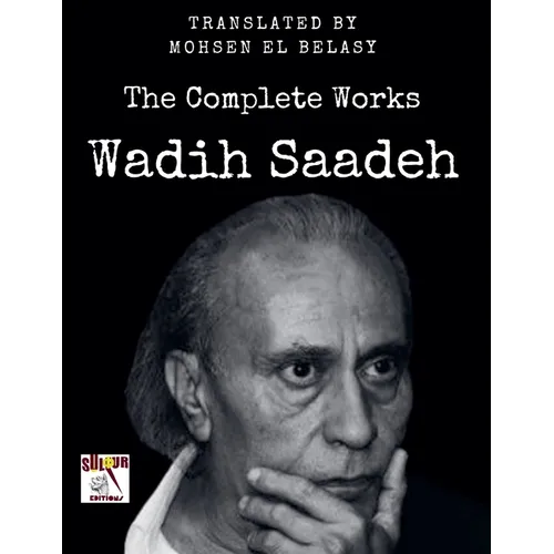 Wadih Saadeh / The Complete Works