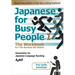 Japanese for Busy People Book 1: The Workbook: Revised 4th Edition (Free Audio Download)