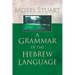 A Grammar of the Hebrew Language