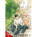 If It's You, I Might Try Falling in Love, Vol. 1: Volume 1