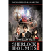 Sherlock Holmes in 2012: Timeless Duel