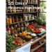 55 Greek Recipes for Home